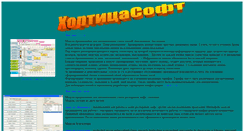 Desktop Screenshot of hotelsservis.com